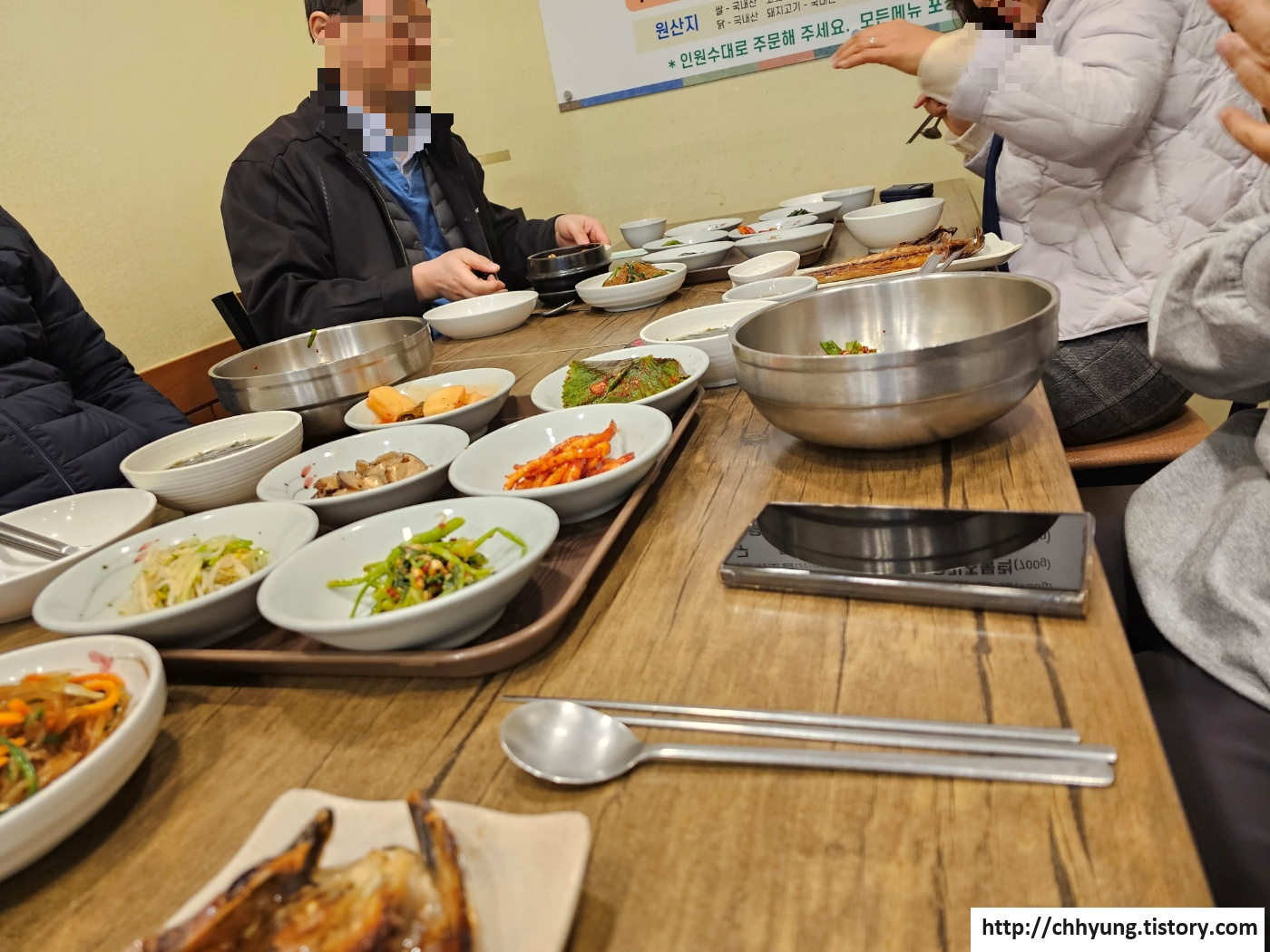 소문난 맛집 은빛 - 점심만찬