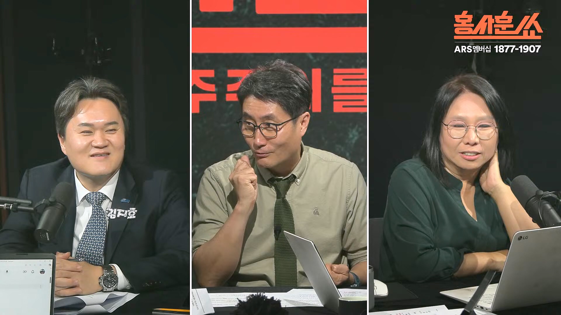 [홍사훈쑈] 입 닫은 이준석과 입 터진 김소연ㅣ노영희 _ 김지호ㅣ 2024년 11월 13일 수요일.mp4_20241113_202825.591.jpg