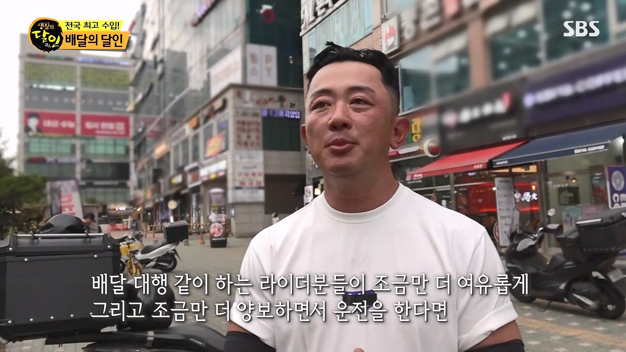 생활의 달인.E940.240618p-NEXT.mp4_20240618_195133.081.jpg