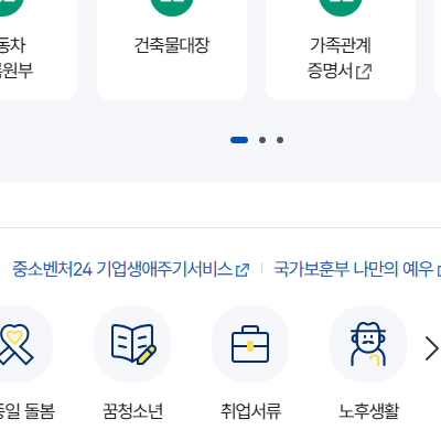 etc-image-8