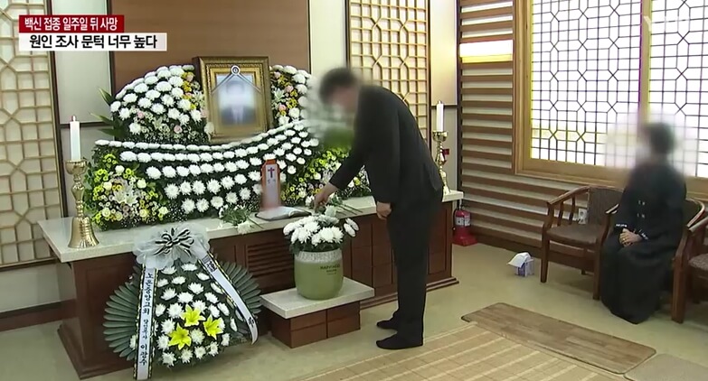  백신 접종 사망하면 보상 안 해주는 쪽으로...