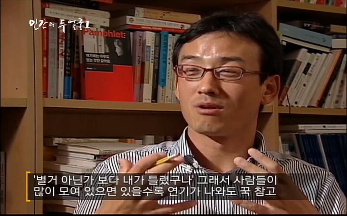 EBS 다큐프라임 - Docuprime, 인간의 두 얼굴 제1부 상황의 힘.mp4_20220317_180400.043.jpg