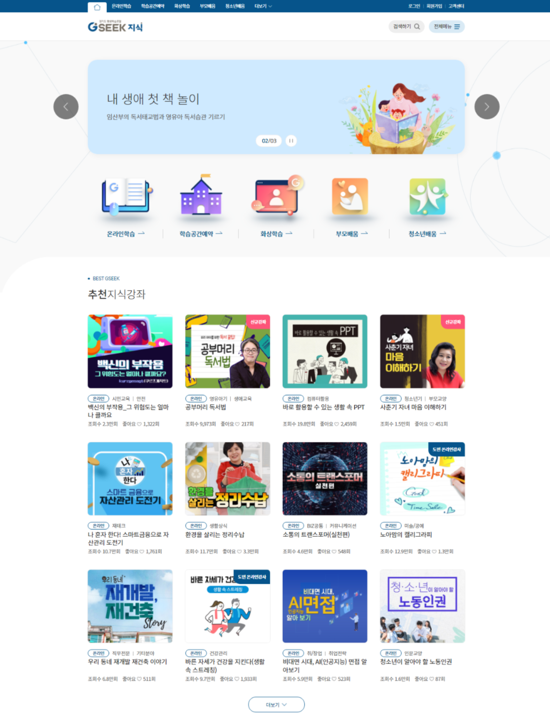  무료로 HSK, 토익, IELTS, JLPT, 각종 자격증 인강 들으실 분?