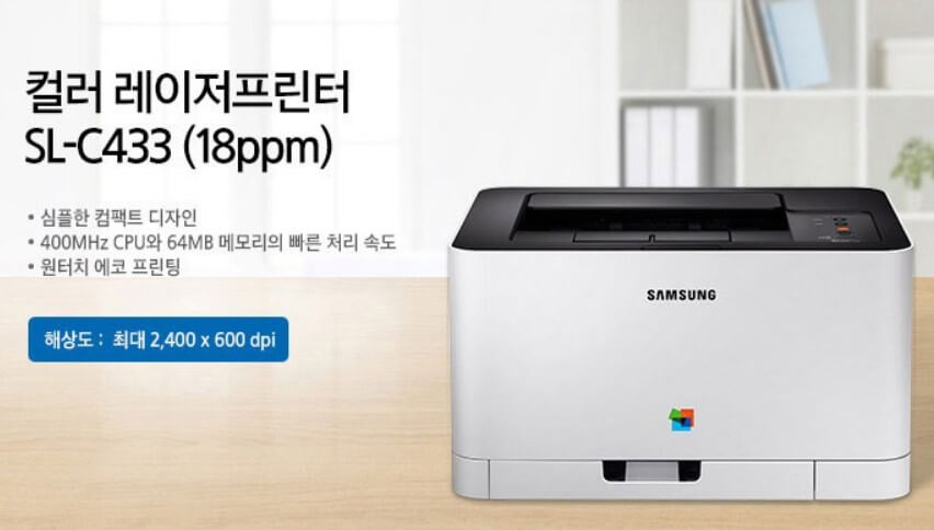 삼성레이저프린터사진