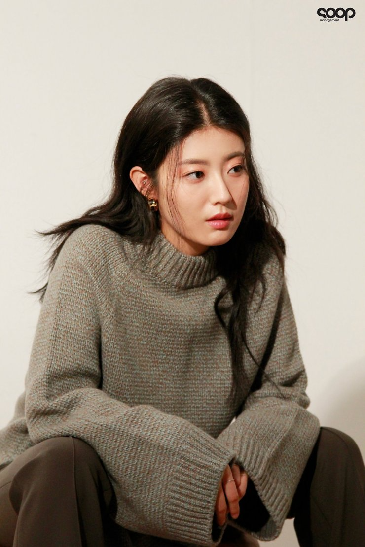 남지현