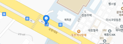 등촌중학교 이미지
