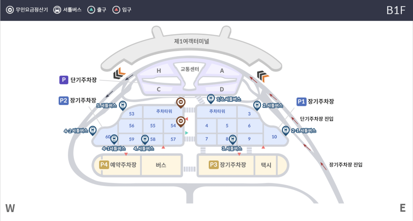 인천공항 제1여객터미널 위치