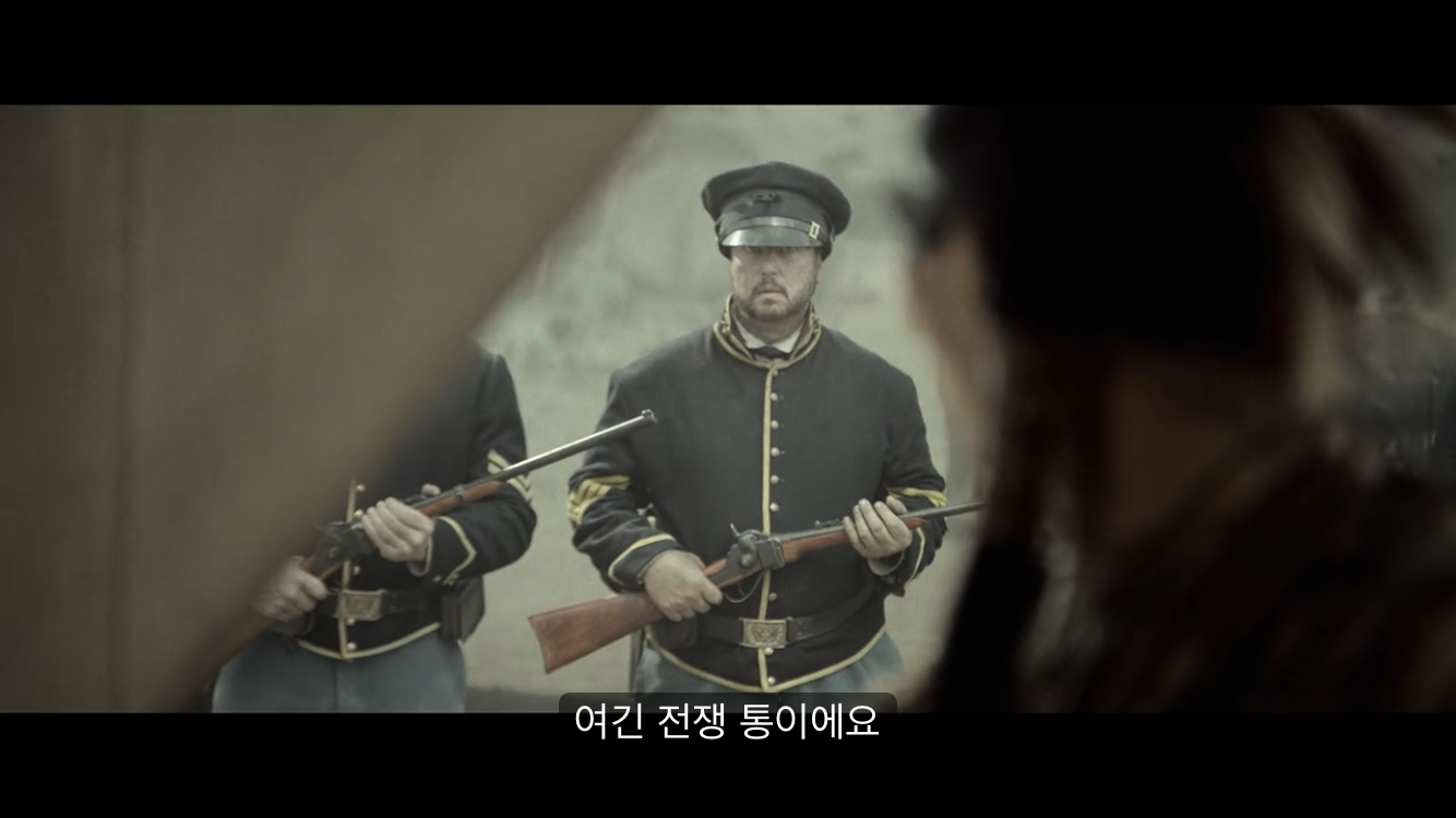 사나운 땅의 사람들