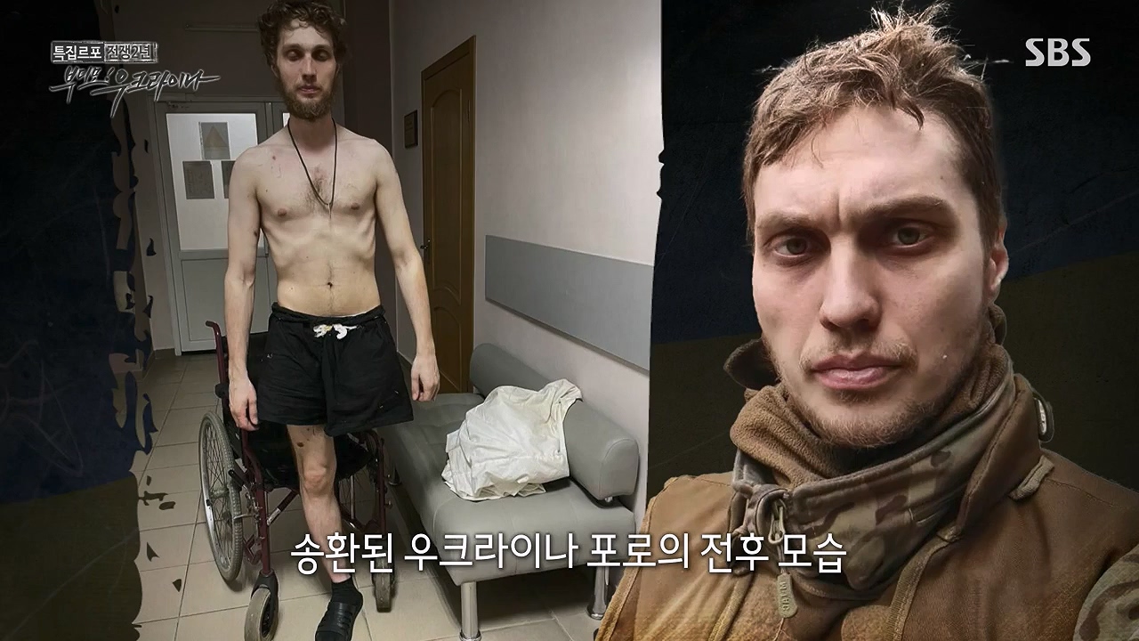 특집 르포 전쟁 2년 부디모 우크라이나.240603p-NEXT.mp4_20240605_204448.006.jpg