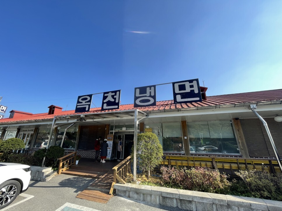  지난번엔 실망스러웠던 양평 옥천면옥, 이번에는 양평 옥천냉면 황해식당 본점