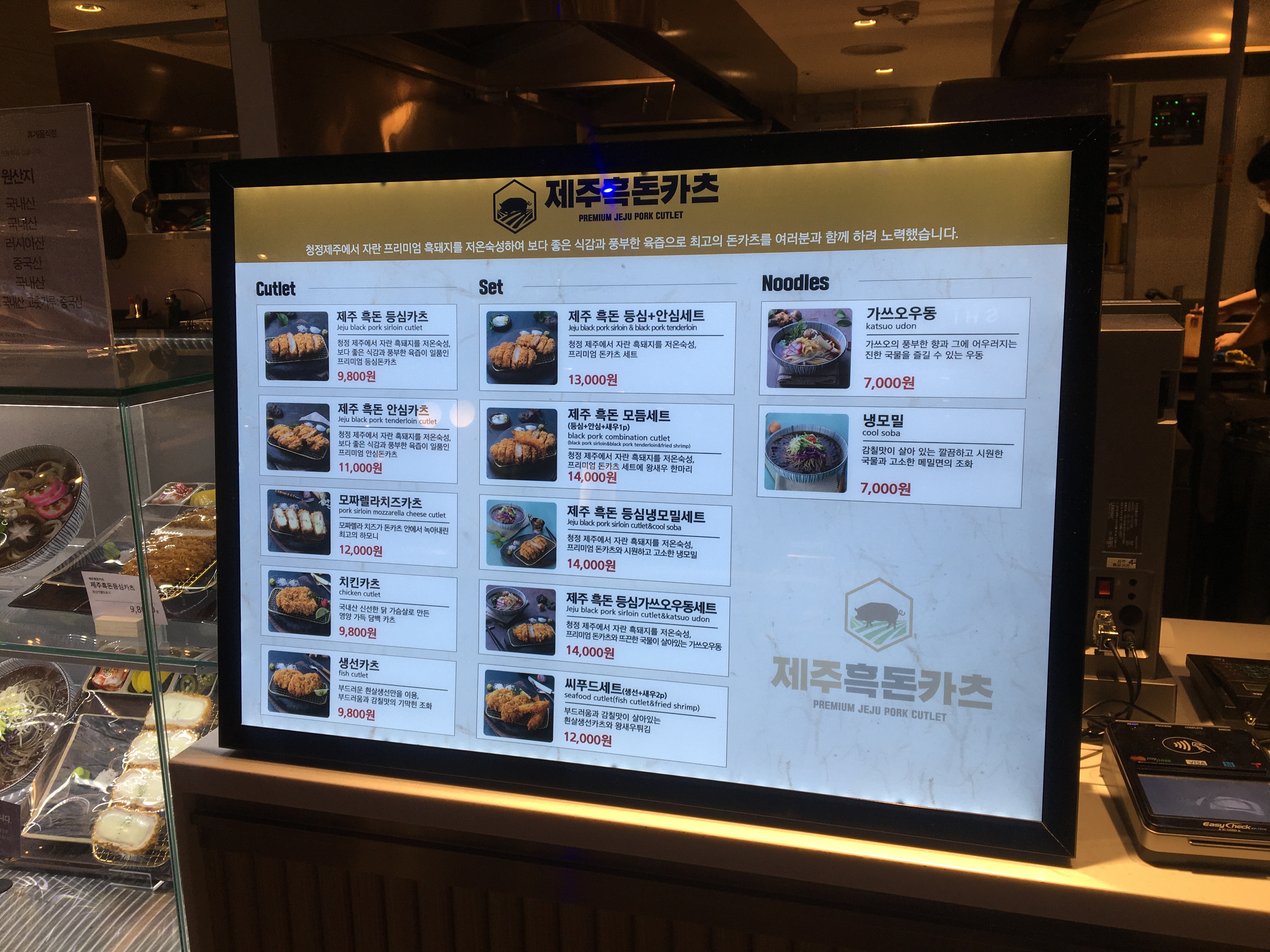 카츠식당 이미지