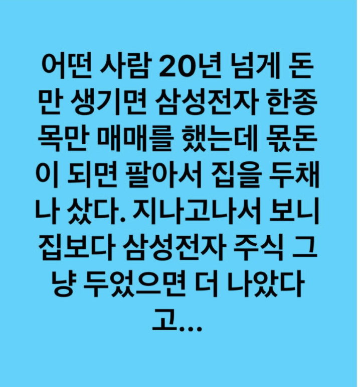  알파벳A(GOOGL) 매수, 아마존(AMZN) 매수, 삼성전자우(005935)매수/쓰리엠3M(MMM)매도
