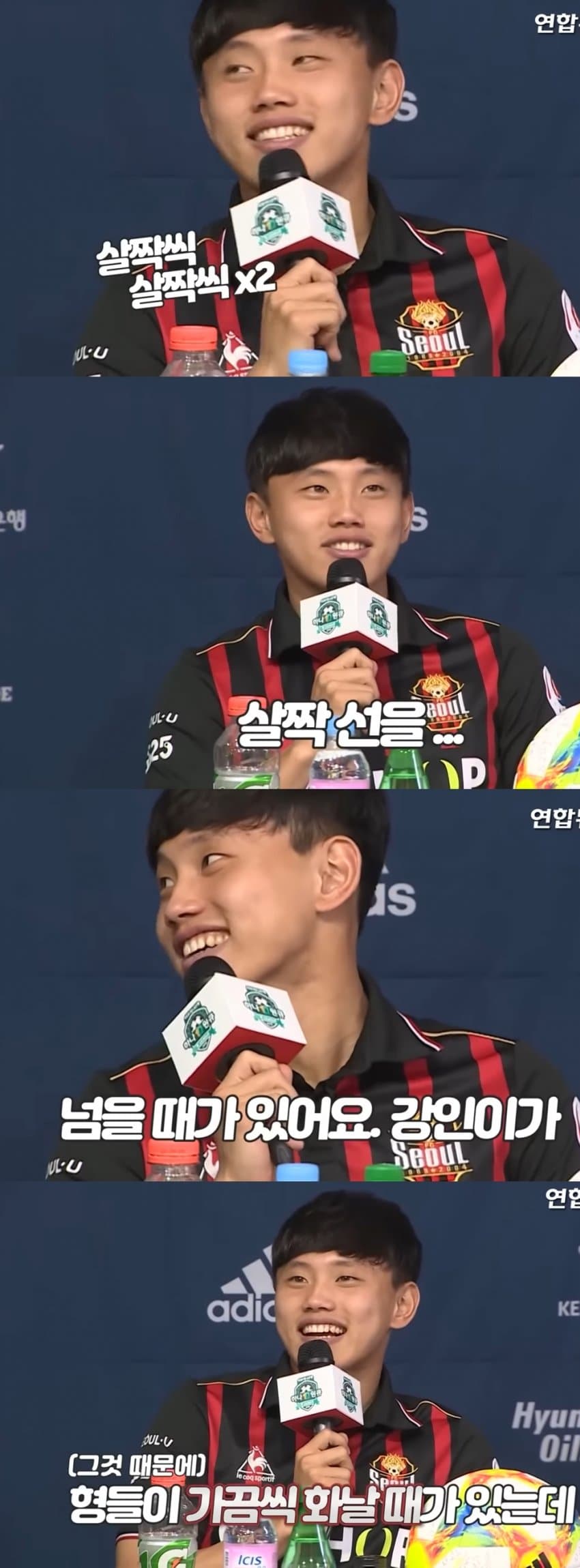 평소 이강인 선수의 태도에 불만을 품고 있었던 다른 선수들
