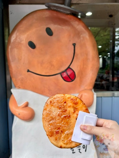 쫄쫄호떡 이미지