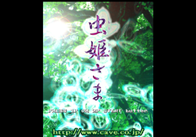  타이토 / 종스크롤 슈팅 - 벌레공주님 虫姫さま - Mushihime-sama (PS2 - iso 다운로드)