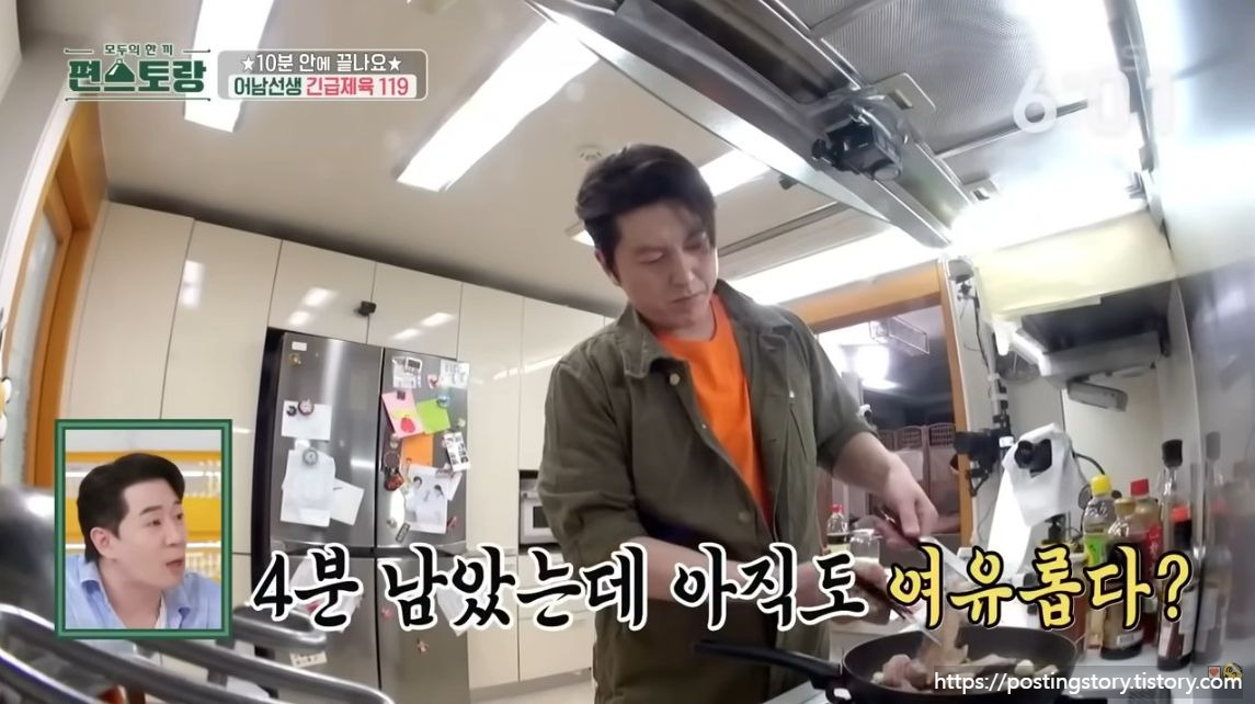 [편스토랑] 제육의 신 류수영님 역대급 10분 제육 레시피