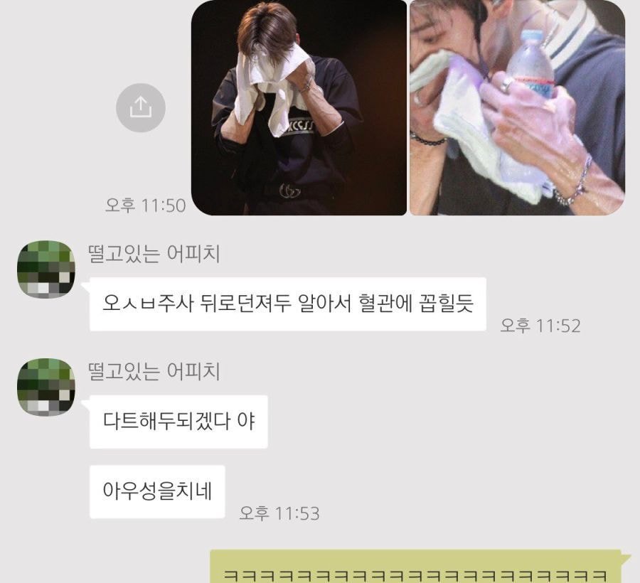  간호사 직업병 (feat. 핏줄)