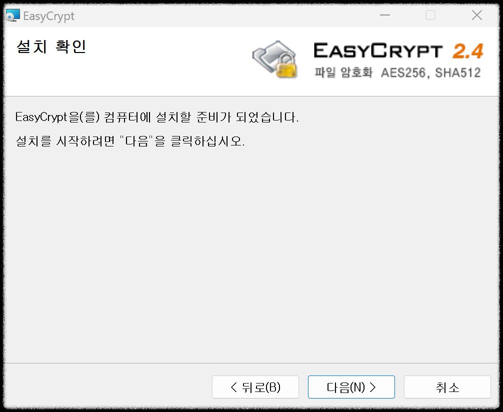 ezc 파일 여는 법 및 암호해제 방법