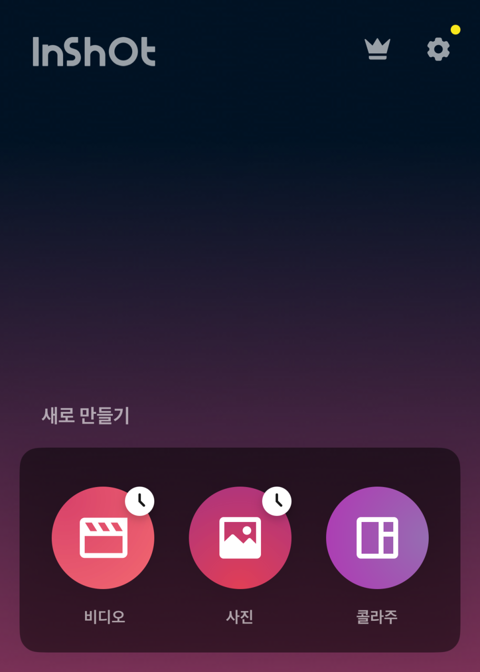 행복담기 이미지
