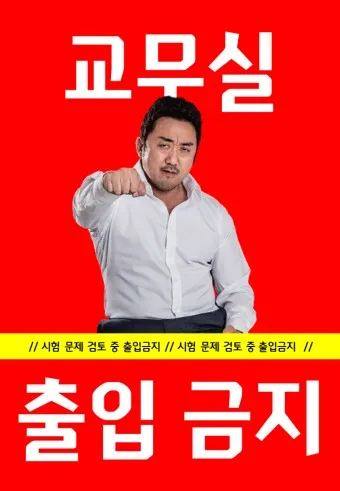 4세대 나이스 evpn 신청하는 방법_22