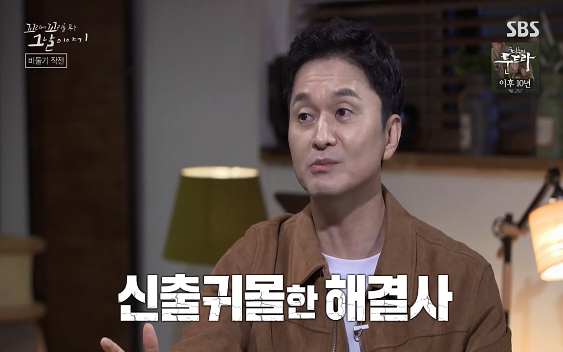 꼬리에 꼬리를 무는 그날 이야기.E21.220325p-NEXT.mp4_20220325_194530.983.jpg