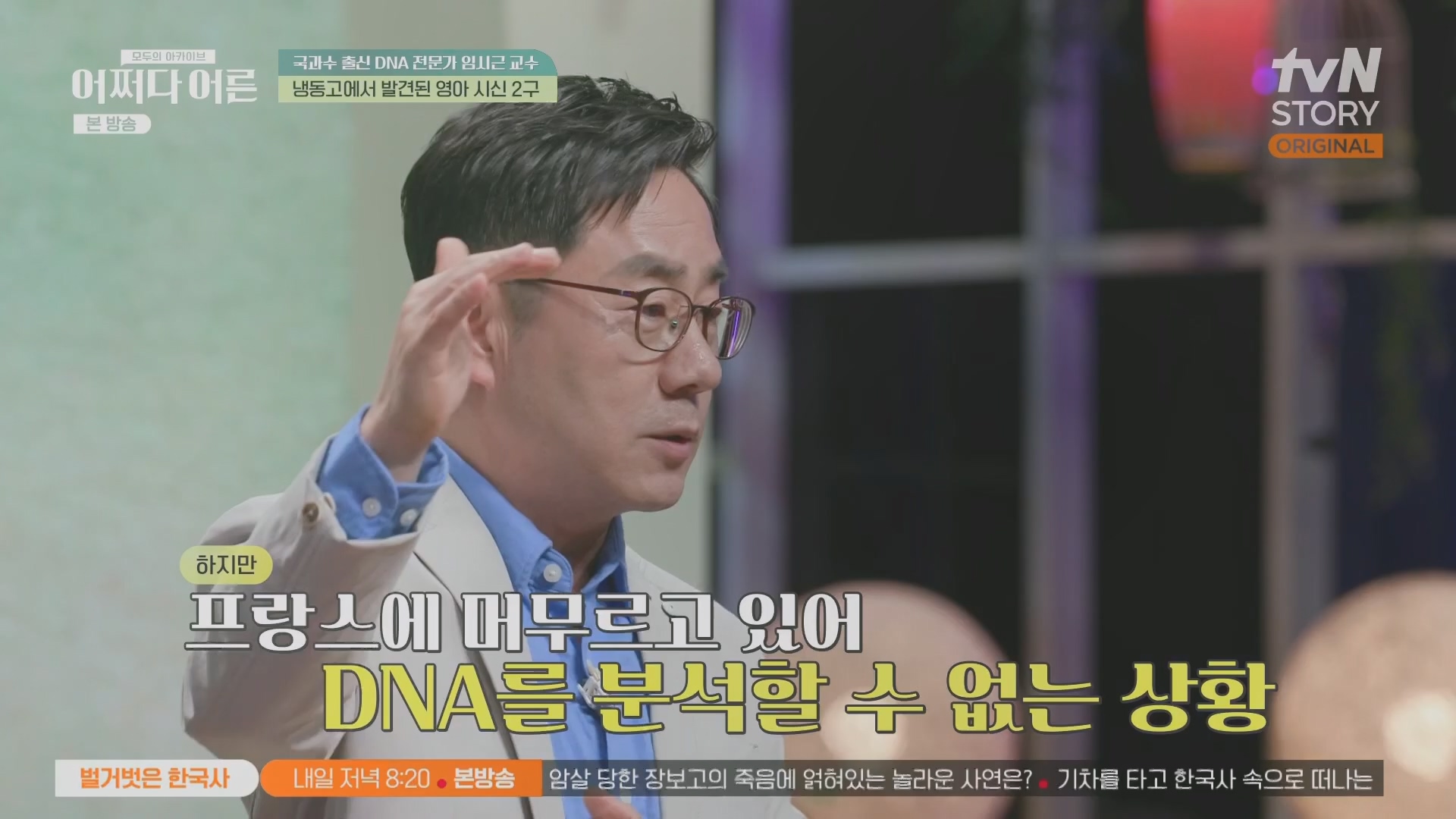 어쩌다 어른.E40.230711p.H264-F1RST.mp4_20231119_191502.976.jpg