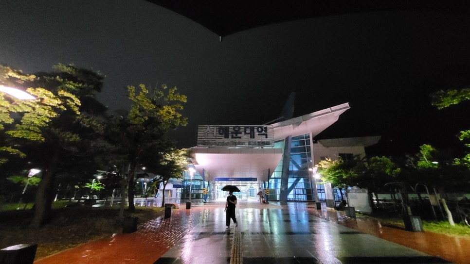 신해운대역 단양에서 부산으로 한방에 13