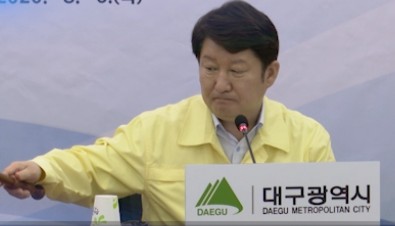  대구시 2차 재난지원금
