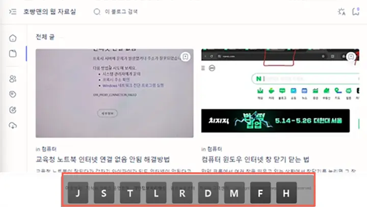 이상한 자판 없애는 방법