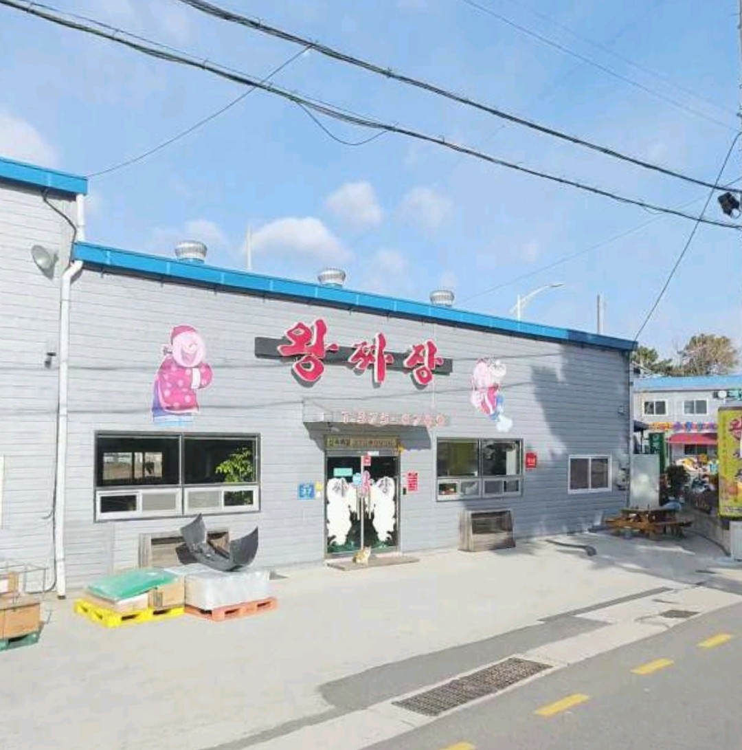 산단짜장짬뽕 이미지