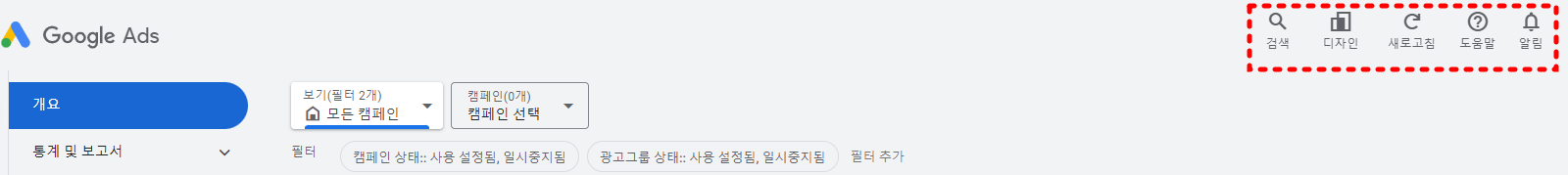 전문가 전환 상태