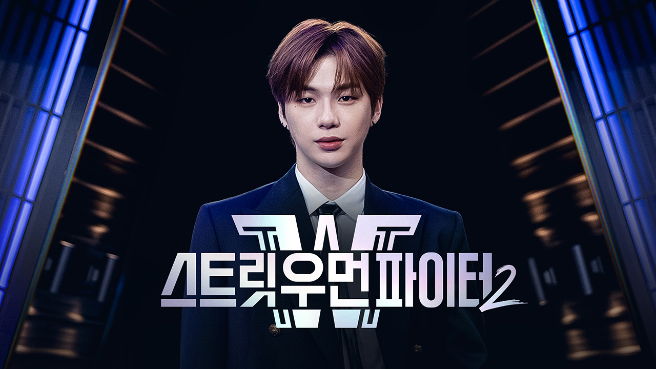 스트릿잼 이미지