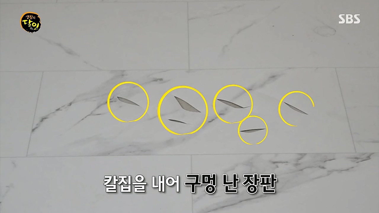 생활의 달인.E880.230321p.H264-F1RST.mp4_20230321_195044.153.jpg
