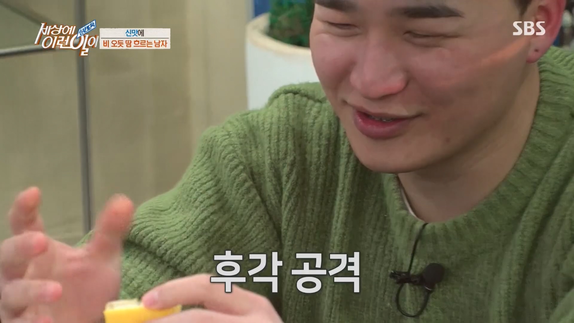 순간포착 세상에 이런일이.E1226.230418p.H264-F1RST.mp4_20230419_195506.670.jpg