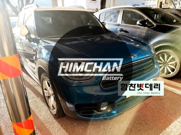  진해밧데리 미니 컨트리맨 배터리 석동 밧데리 밧데리1인자 힘찬배터리 본점 진해 수입차 배터리 전문점