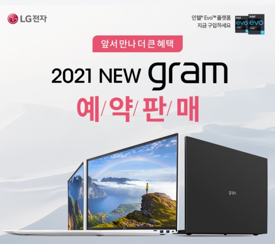그램몰 이미지