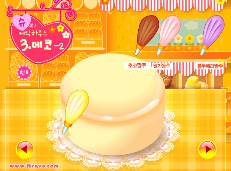 슈의 케이크하우스 슈게임하기 9