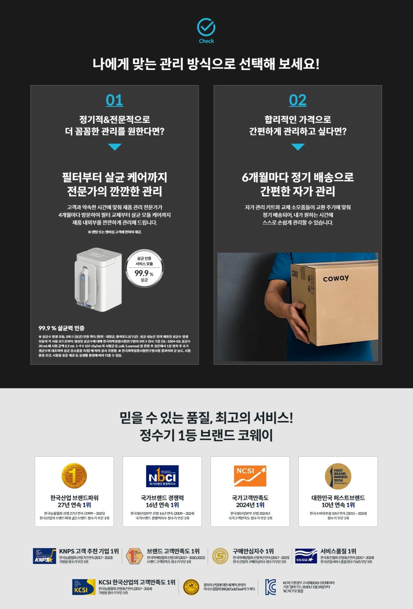 렌탈프로 이미지