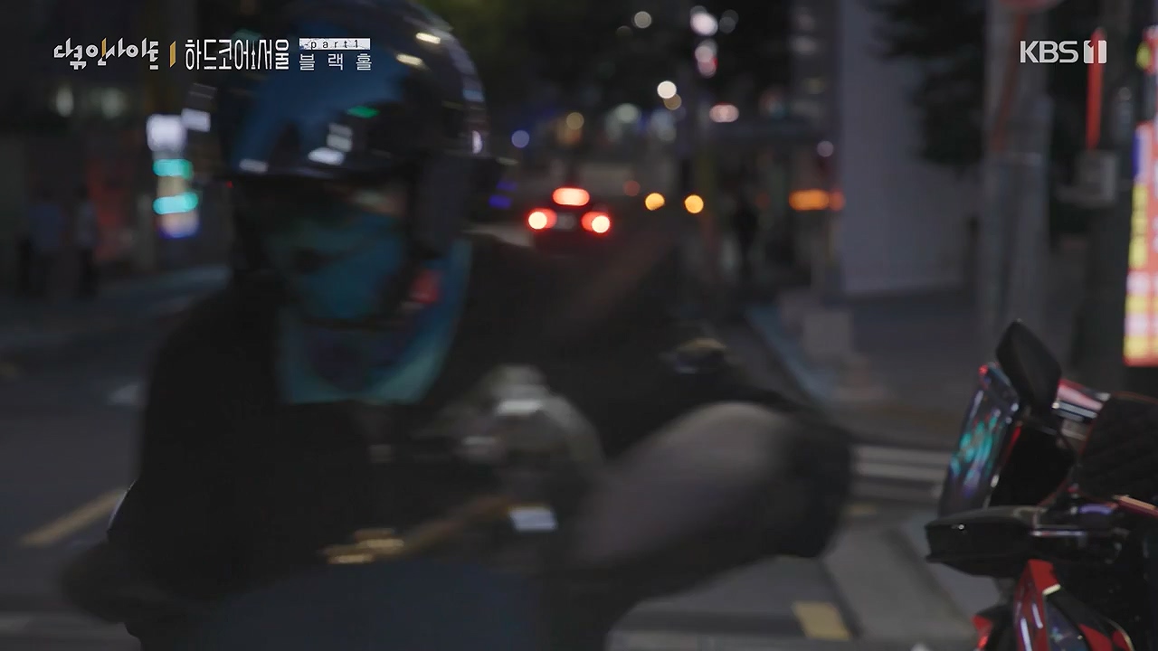 다큐 인사이트.E162.230915p-NEXT.mp4_20230917_185254.190.jpg