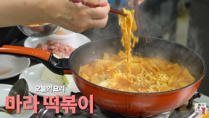  마라 떡볶이 만드는법 여경래 박은영셰프