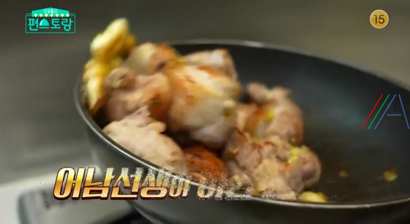 편스토랑 어남선생 30분 족발 레시피 만드는 법 - 류수영 초간단 족발 3 img