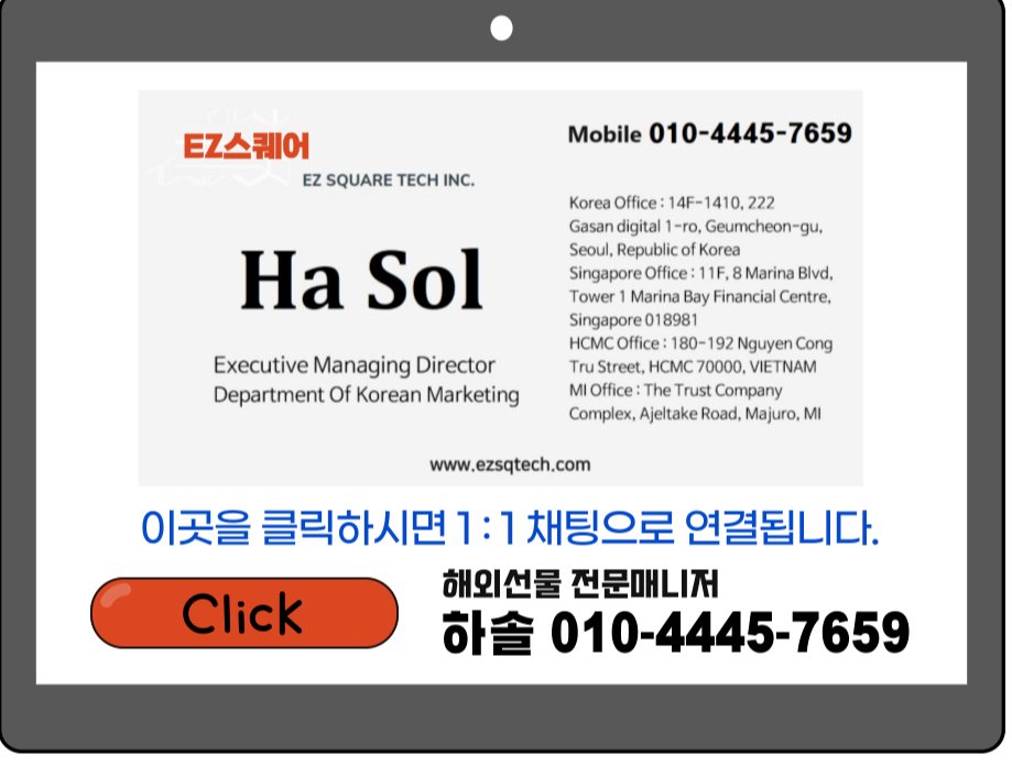 오픈채팅