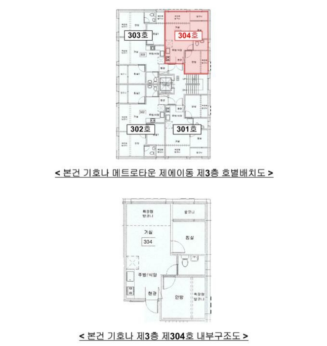 서울남부지방법원2021타경114485 호별배치도 및 내부구조도(기호나)