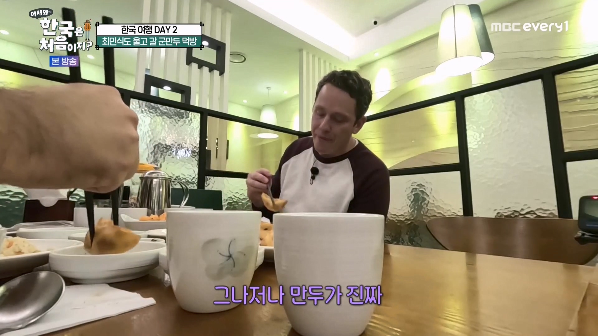 어서와 한국은 처음이지 시즌2.E294.231221p-NEXT.mp4_20231222_204202.586.jpg