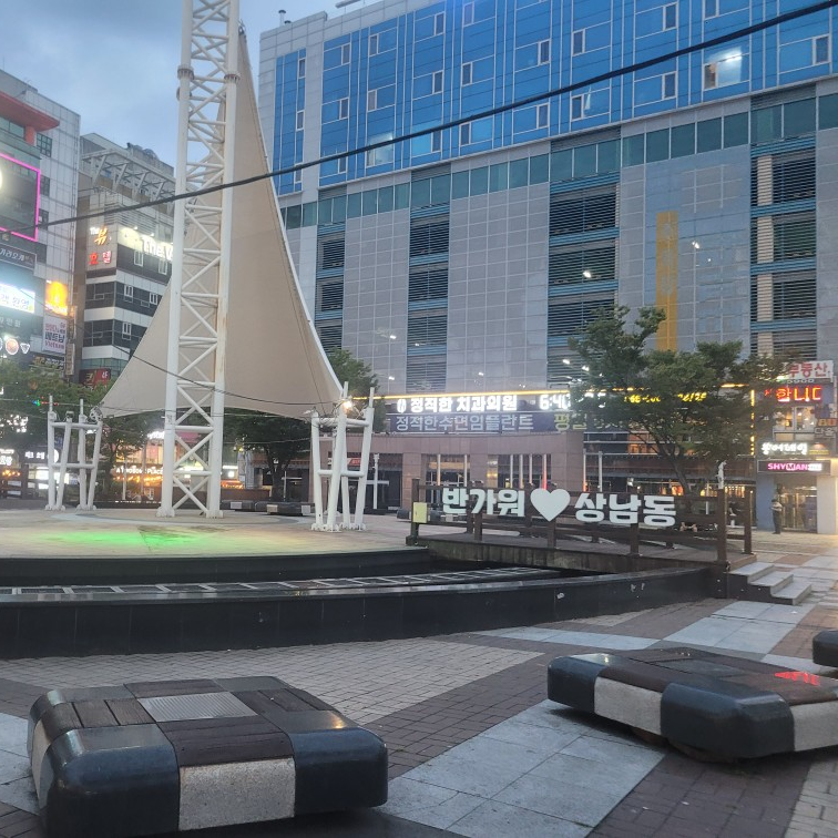 창원 상남동 만남의 광장/상남시장 주차요금정보