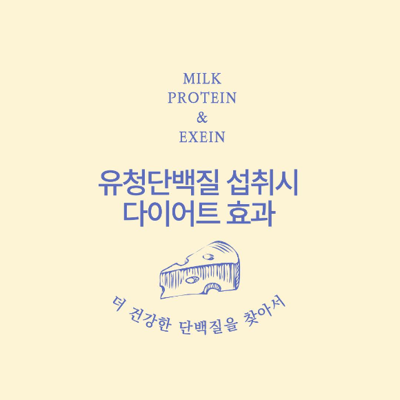 (주)리셋헬스케어 이미지