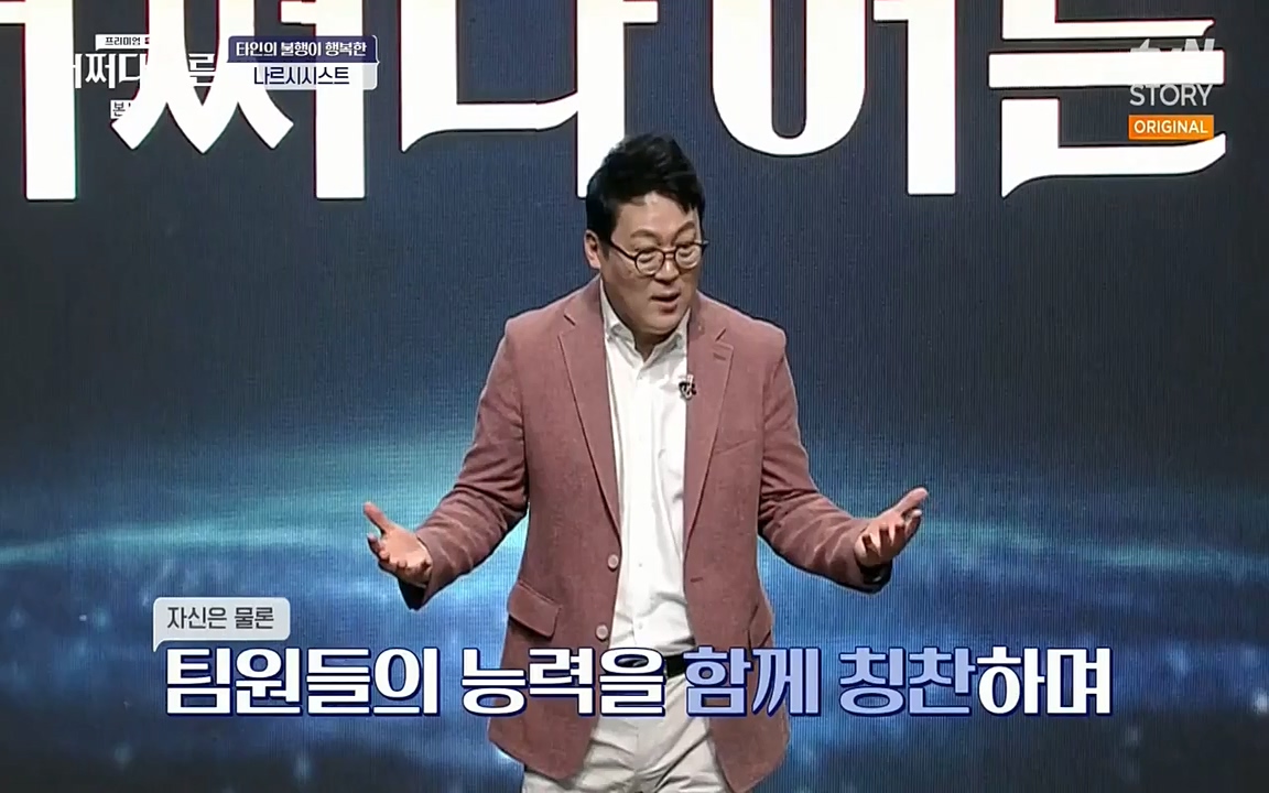어쩌다 어른.E01.220610p-NEXT.mp4_20220826_163133.242.jpg