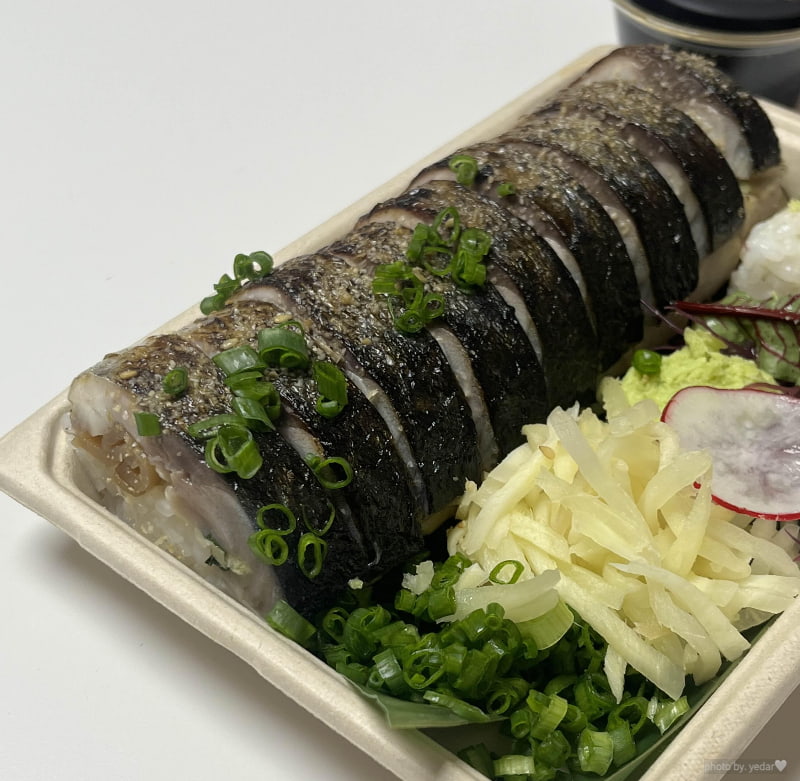 사바보우즈시