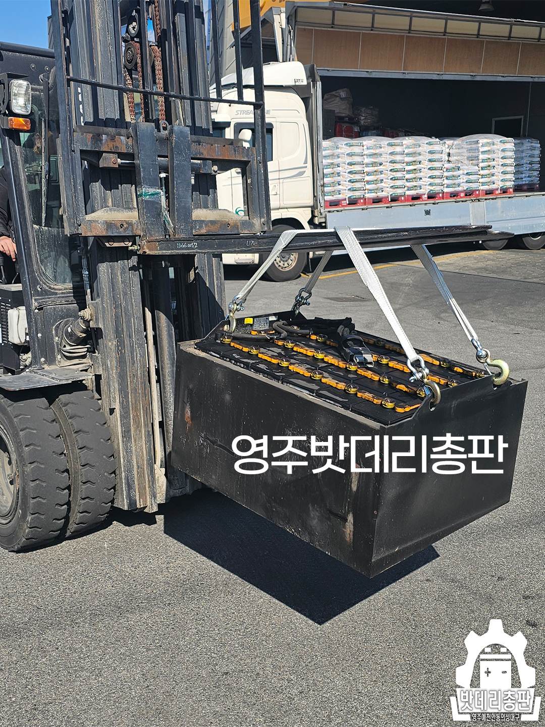 두산밧데리 이미지