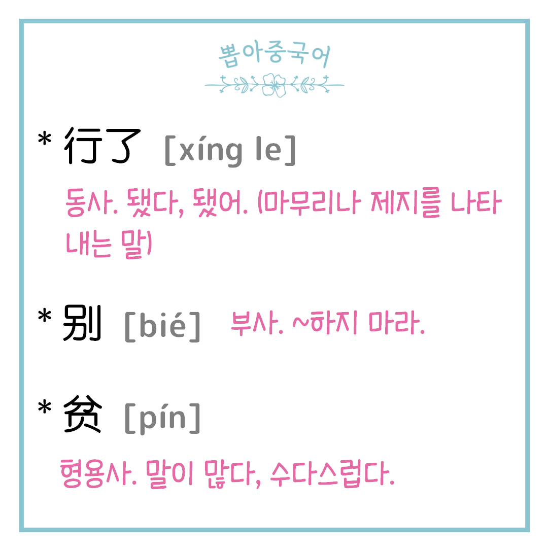 단어